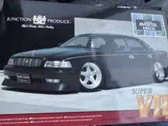 アオシマ JUNCTION PRODUCE 14 マジェスタ