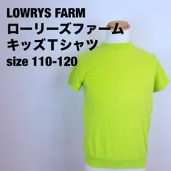 LOWRYS FARMローリーズファーム Ｔシャツグリーン110-120 78