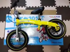 へんしんバイク【美品】最終値下げ 2026年最新】へんしんバイクの人気アイテム - メルカリ