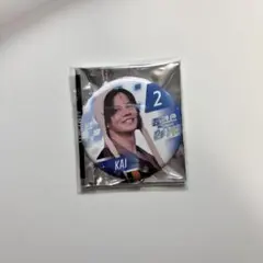 超特急 The Movie RE:VE 小笠原 海 カイ 缶バッジ