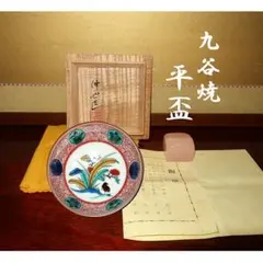 2026年最新】西田伸也の人気アイテム - メルカリ