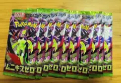 2026年最新】かいムニキスゼロの人気アイテム - メルカリ