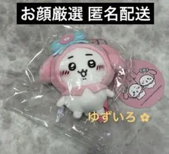 ちいかわ×サンリオキャラクターズ ぷちミニマスコット マイメロディ