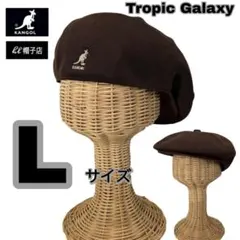 KANGOL　ハンチング　メッシュ　Lサイズ　茶色　洗える帽子