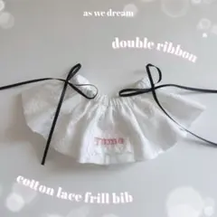 maiko様専用　コットンレースビブ2点