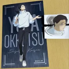 呪術廻戦 ドンキホーテ イラストカード 劇場版呪術廻戦 ヘアゴム 乙骨憂太