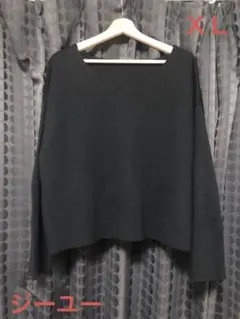 ＧＵ!ＸＬ!!お袖が可愛いニット！大人可愛いニット！黒のVネック長袖ニット