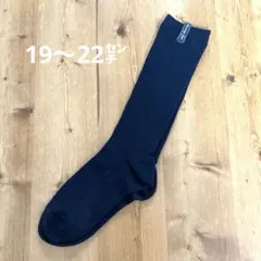 19〜22㌢　女の子用　ソックス