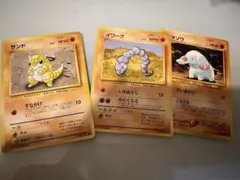 ポケモンカード 旧裏面 サンド イワーク ゴマゾウ 3枚セット③のサムネイル