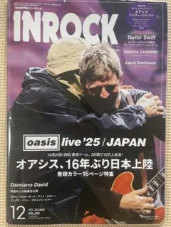 2026年最新】インロック 雑誌の人気アイテム - メルカリ