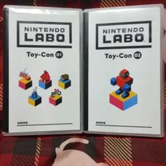 NintendoLaboToy-Con 01 & 02（ダンボールはありません）