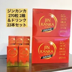 ジンカンカ 3箱セット - メルカリ