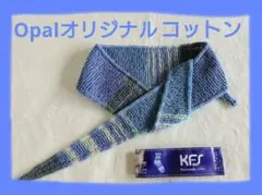 ✤ 오팔 오리지널 코튼 • 핸드 니트 • 소피 스카프 [KFS • 오션]