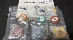 ベイブレードX ホーネットフォート クラーケンリグル バックス
