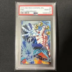 【PSA10】エネル SP 下3桁キリ番 新時代の主役 OP05-100 PSA10】エネル SP 下3桁キリ番 新時代の主役 OP05-100 ワンピース