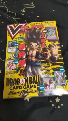 Vジャンプ 2026年4月号 4冊セット(全付録付き) - メルカリ