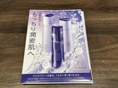 8/21新発売 ONE BY KOSE 化粧水 乳液 美容液 18包 サンプル