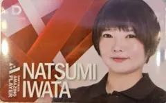 2026年最新】ダーツライブカード 岩田夏海の人気アイテム - メルカリ