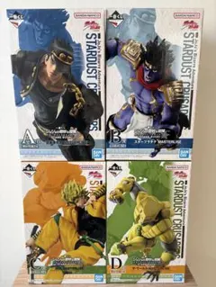 ジョジョの奇妙な冒険 スターダストクルセイダース 4体セット一番くじ