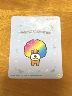 san-xユニバース アフロ犬