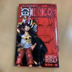ONE PIECE FILM RED