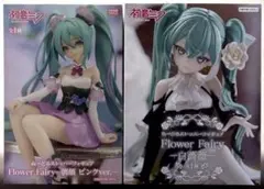 初音ミクフィギュア2体セット