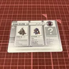 ポケモンバトルカードe+ オカルトマニアのリナ　No.25のサムネイル