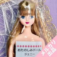 厳選 リカちゃんキャッスル おたのしみドール リエ サイド縦ロール MIX