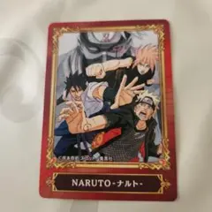 NARUTO ジャンプフェア22 非売品カード
