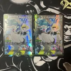 キユリのASMラジオ プロモ