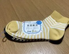 fukuske サラッと快適　爽感綿混 ソックス 2足組 22〜24㎝【新品】のサムネイル