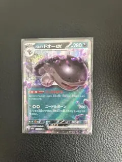 ポケモンカード パルデアドオーexのサムネイル