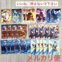 うたプリ ビジュコレVol.3 藍