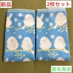 【新品】シマエナガ柄 フェイスタオル 2枚セット 34×80cm匿名発送