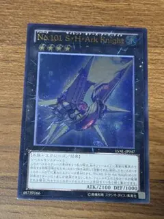 2026年最新】No.101 S・H・Ark Knight レリーフの人気アイテム - メルカリ