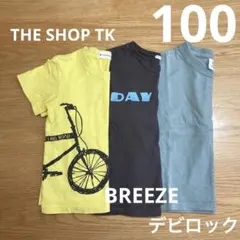 THE SHOP TK他 半袖Tシャツ 3点セット 100