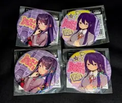 ドキドキ文芸部 DDLC 東京タワーコラボ ユリ 缶バッジ 4種セット