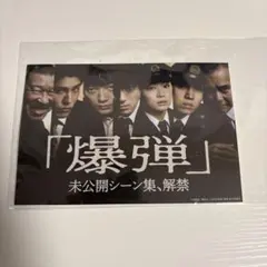 Item thumbnail for item d474199f-2f21-4c54-b1cb-e5a1e2837108