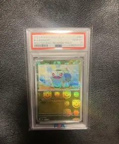 2026年最新】ポケモンカード フシギダネ マスターボールの人気アイテム