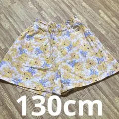 美品　ユニクロ　ポール&ジョー　ショートパンツ　130cm 女の子　花柄