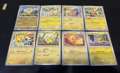 ポケモンカード　ピカチュウ8枚まとめ売り たいでんピカチュウミラー