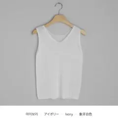 2WAYニットノースリーブのサムネイル