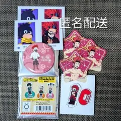 ヒロアカ　切島鋭児郎　まとめ売り