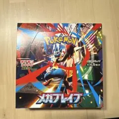 2026年最新】メガブレイブboxの人気アイテム - メルカリ