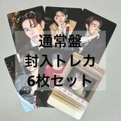 RIIZE ライズ All of You 通常盤 トレカ 6枚 コンプ