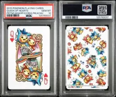 2025年最新】ポンチョ ピカチュウ スリーブの人気アイテム - メルカリ