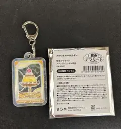 momonga様 まとめ出品