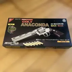 購入特典付き マルシン 固定スライド 8mm弾 マルシン] ブレンテン/BRENTEN MAXI 8mm ブラックABS 固定