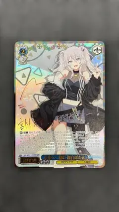 ヴァイスシュヴァルツ リトルバスターズ！ サイン SSP - メルカリ