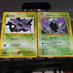 ポケモンカード　旧裏　ズバット　ゴルバット